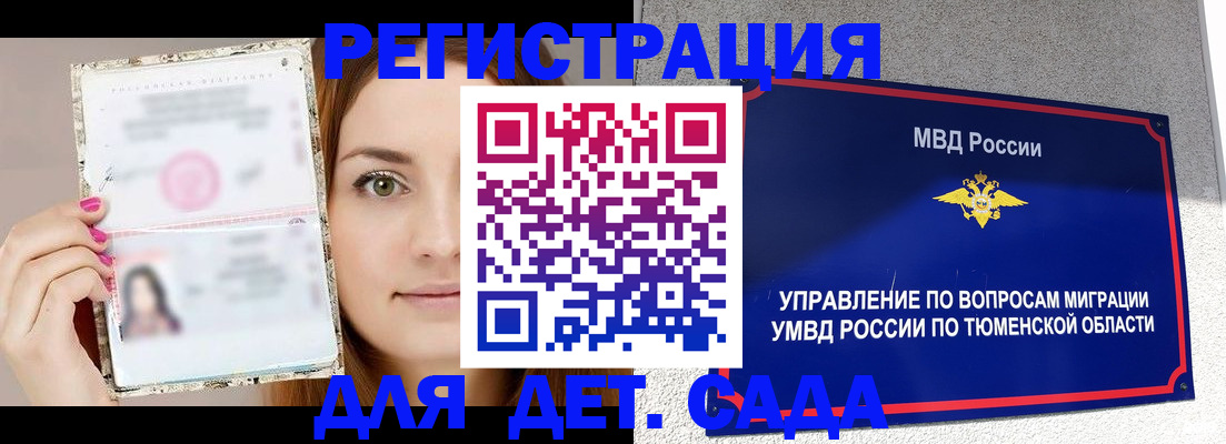 форма 3 в Ефремове