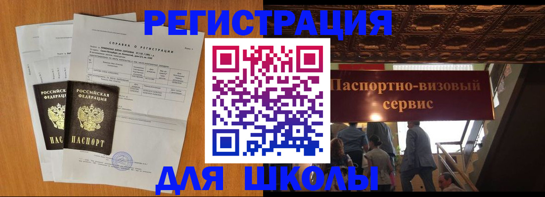 временная регистрация адрес в Ефремове