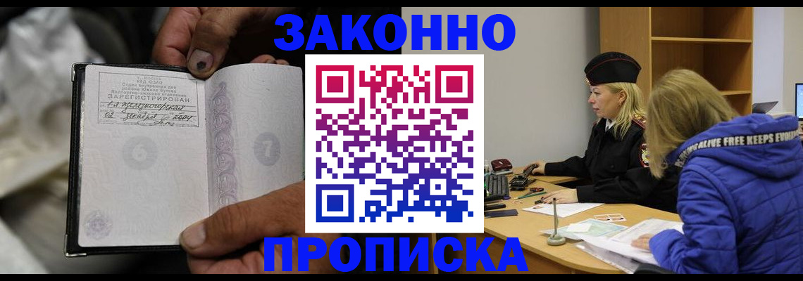 временная регистрация поиск в Ефремове