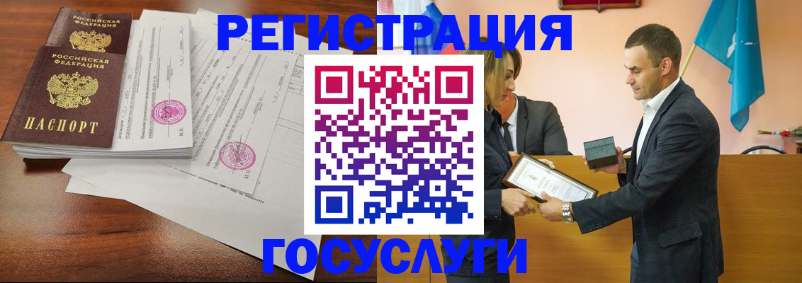 временная регистрация гарантия в Ефремове
